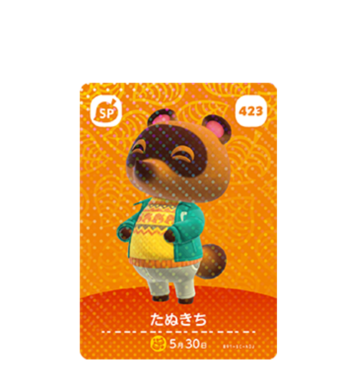 animal crossing amiibo cards checklist animal crossing amiibo cards checklist